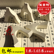 South Kite Tunes Guzheng White Porcelain Zheng Code Bone China Zain Code 1-21 Zheng Code 1 m to 1 63 m General zither code lettering