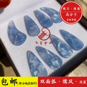 Наньчжэн Чу Дяо Гучжэн Гвоздь · Конфуцианский стиль / Красивая бабочка Зеленый полимер · Доступны ежедневная практика и производительность Du