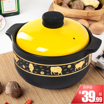 Kangshu casserole large capacity high temperature resistant meat casserole soup cooking porridge household gas stove open fire straight simmering pot