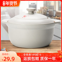 Kangshu casserole large high temperature resistant household ceramic pot open fire soup pot porridge stew pot stone gas casserole