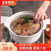 Kangshu Japanese casserole high temperature resistant pot ceramic small casserole pot stew pot household gas casserole rice soup pot