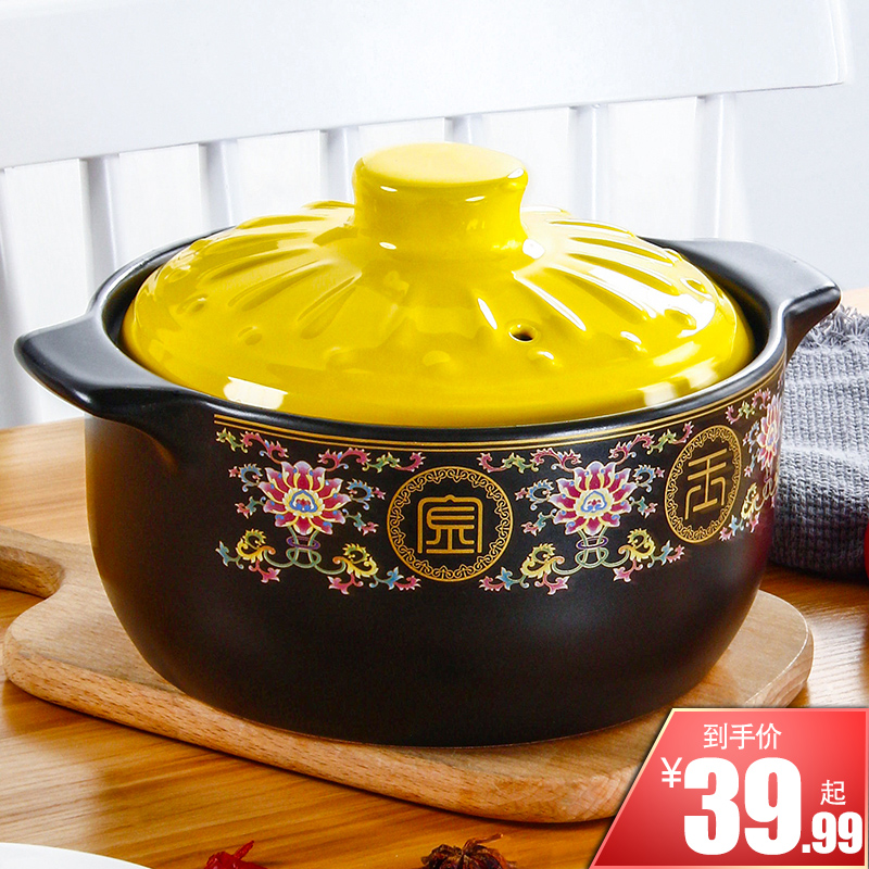 ACB high temperature resistant household casserole Large capacity clay gas stone pot Open flame direct cooking porridge soup stew pot Soup pot