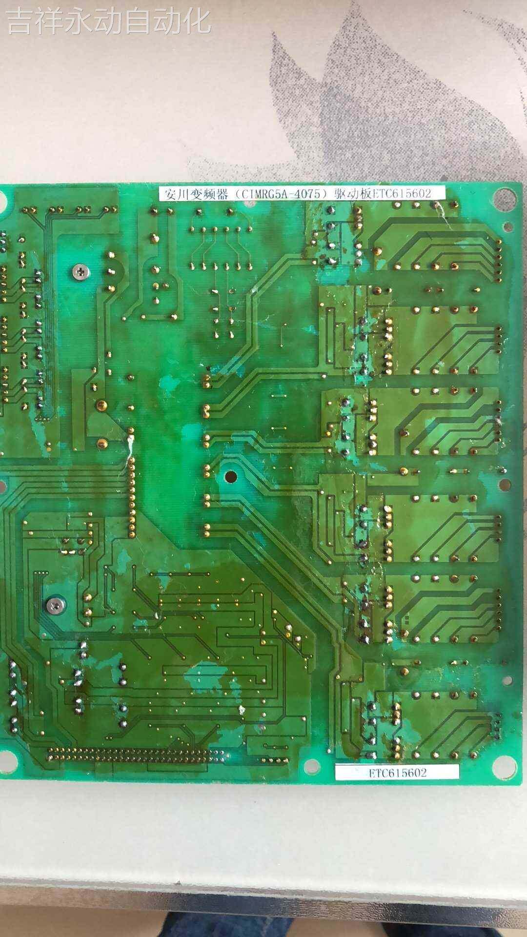 Anchuan frequency converter G5 G7 drive board power board ETC 615592 original dismantling machine bargaining price
