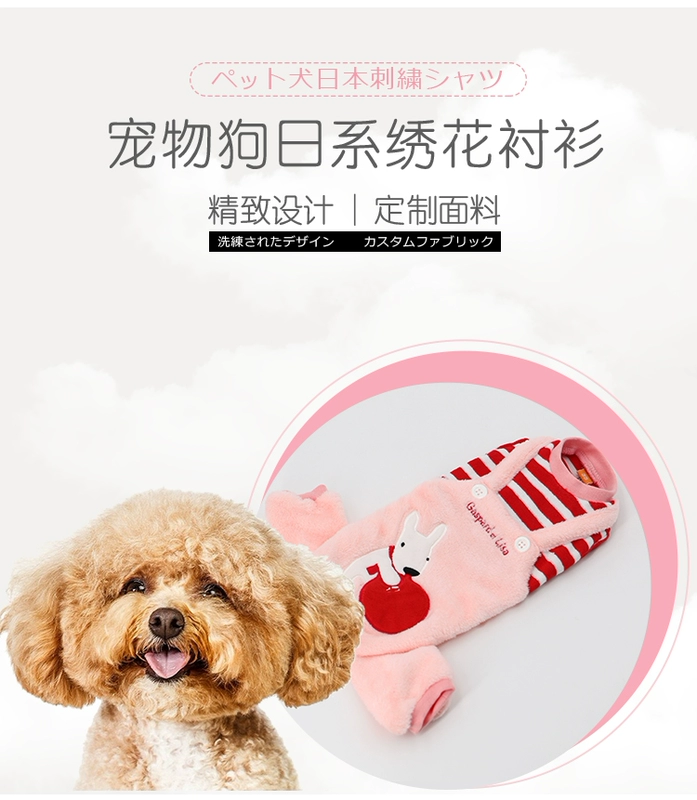 Thú cưng kẹo mùa thu và quần áo mùa đông Gaspard et lisa lông cừu quần mẫu đôi - Quần áo & phụ kiện thú cưng áo con chó
