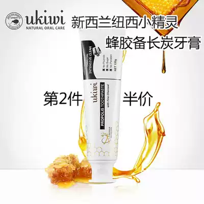 New Zealand ukiwi Neussie Elf Propolis Preparation Carbon Whitening Toothpaste Fluorine Free Yellow Stain