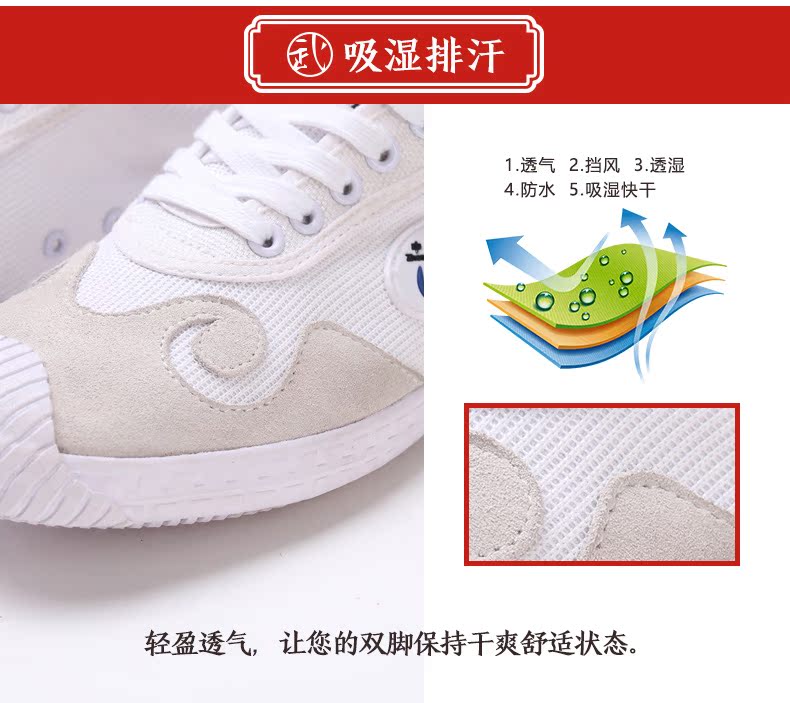 Giày võ thuật nam và nữ Zhongwu giày sneaker