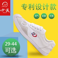 Giày võ thuật nam và nữ Zhongwu giày thể thao sneaker