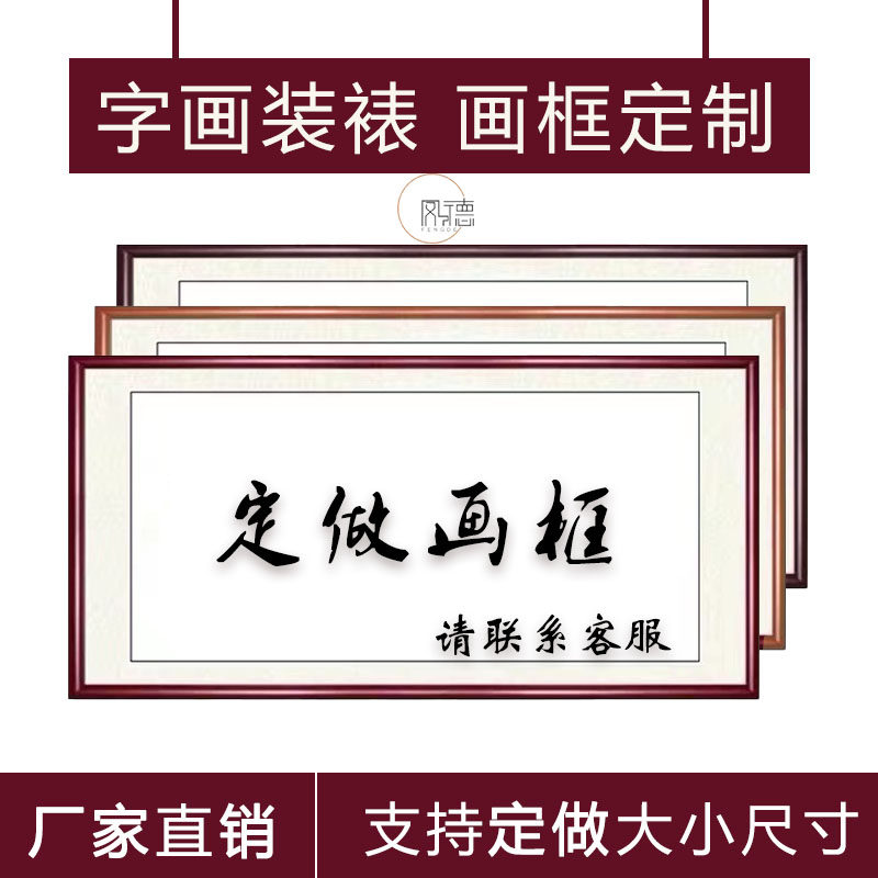 红花梨高档轴头非洲红木装裱材料字画地轴蘑菇实木裱画国画卷轴：传统与现代的完美融合-天杆-淘宝百科网