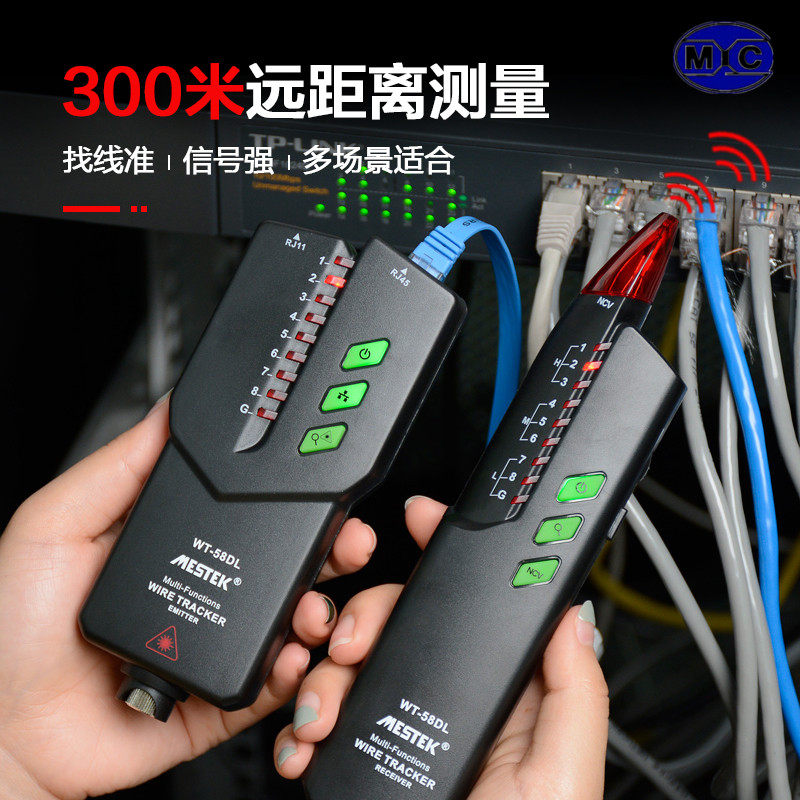 WT-58DL new intelligent multi-function network line finder anti-interference line finder POE live line patrol line finder