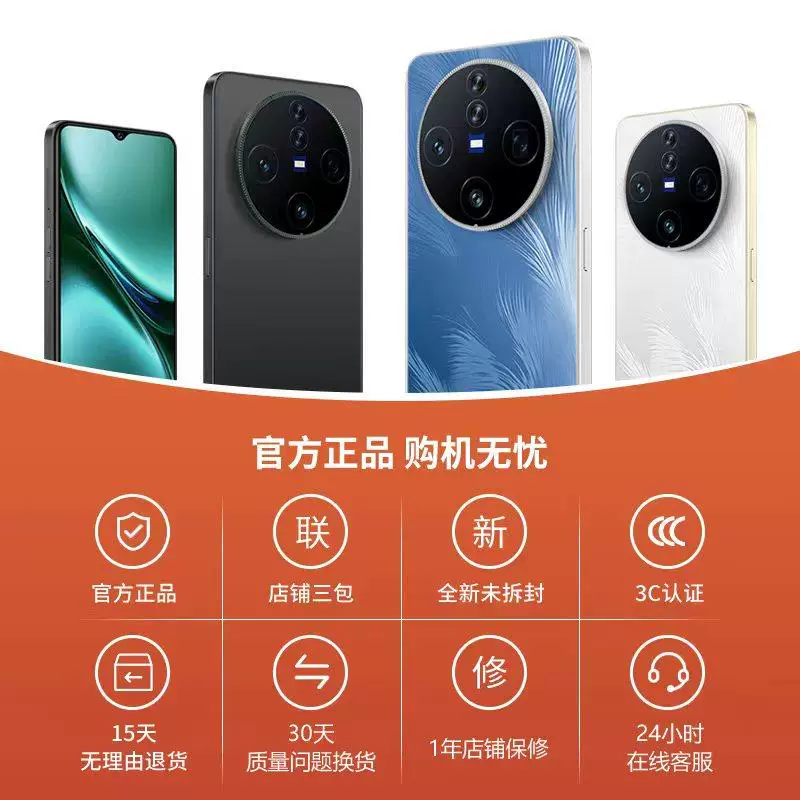Смартфон x200, поддержка 5G full‑net, для студентов, 8/12 ГБ оперативной, 128/256 ГБ памяти