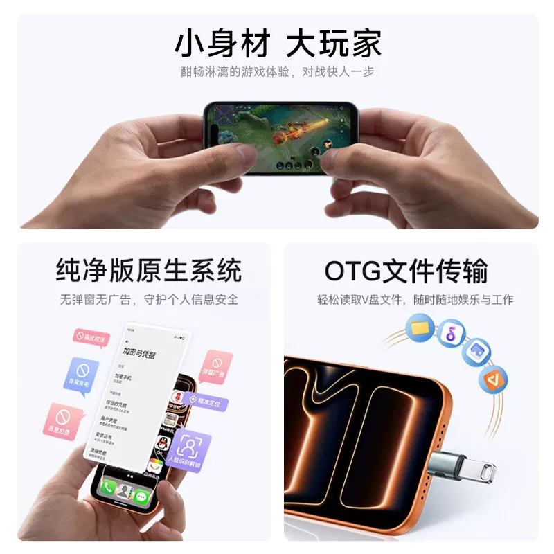 Подлинный маленький смартфон с экраном 4,5 дюймов, 5G, поддержка функций для всех стандартов сетевой связи
