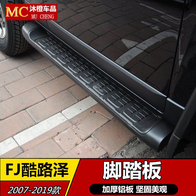 Suitable for ToyotaFJCRUISER pedal CRUSER side pedal CRUSER pedal aluminium alloy pedal retrofit