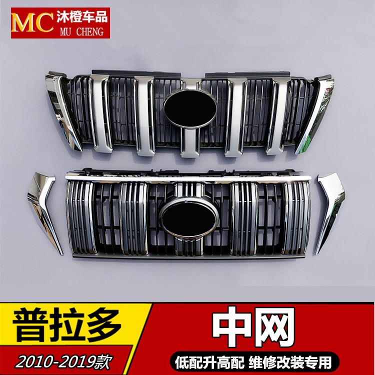 Suitable for 10 - 22 TPrado FJ150 forward CNC 4000 forward intake grid 2700 CNC modification