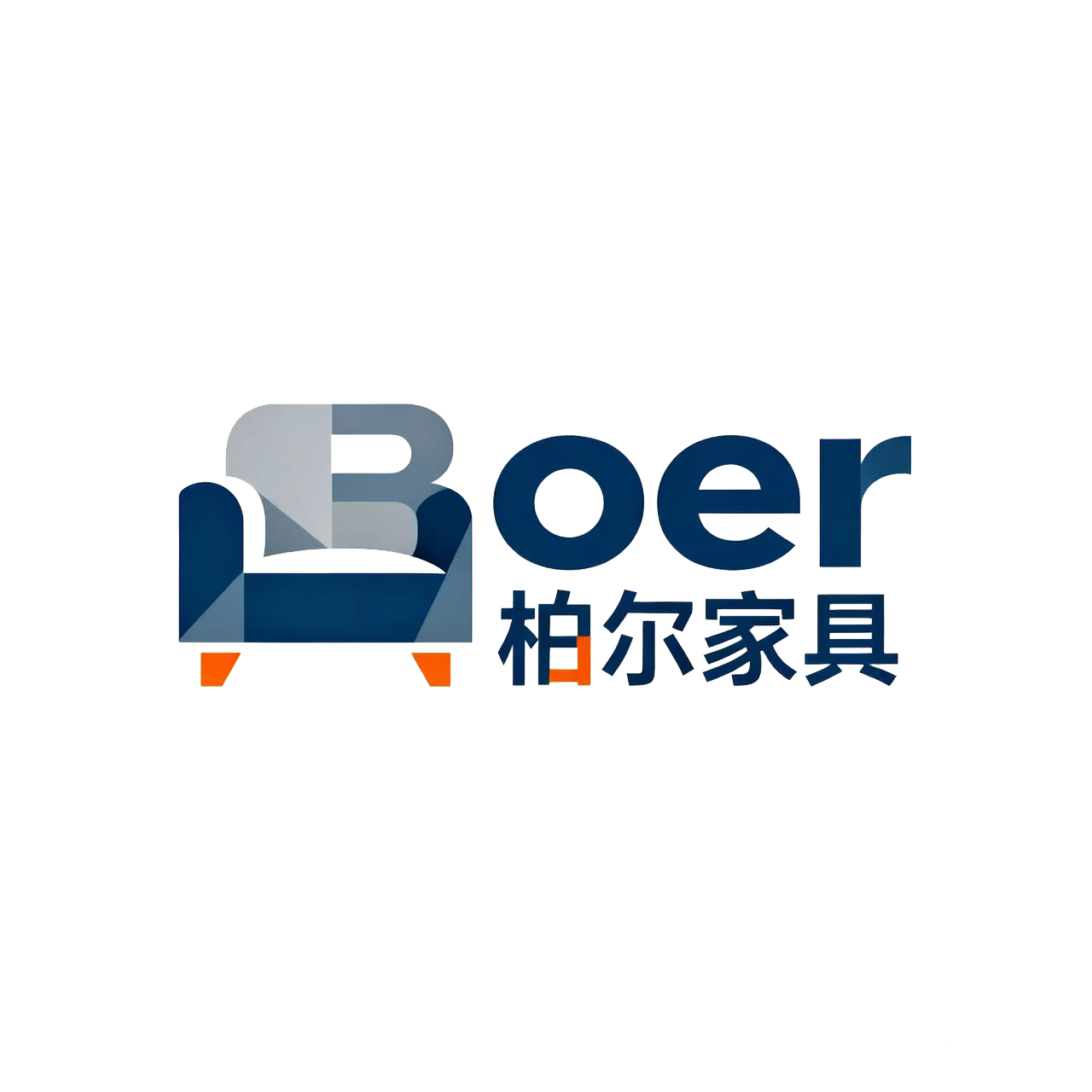 柏尔家具的LOGO