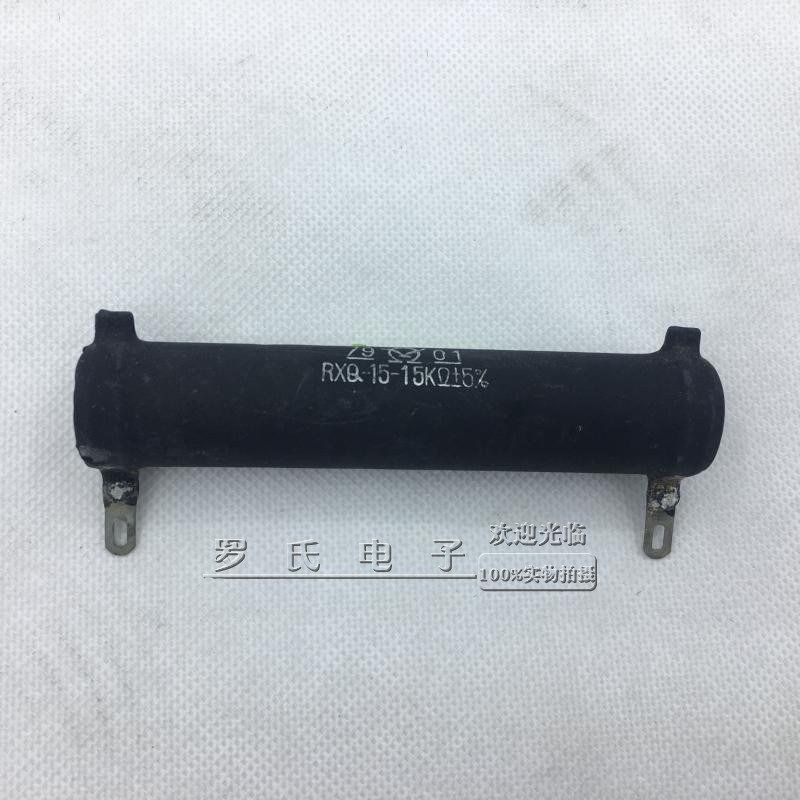RXQ wire wound resistor high power resistor 15W 25W