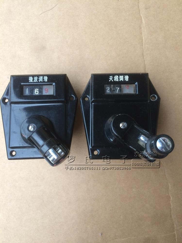 Antenna tuning push tuned strong release tuning with counter throttle variable-speed knob unit price