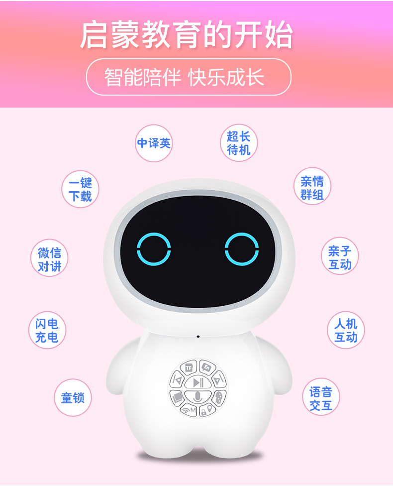 Beibei trẻ em robot thông minh nhỏ màu trắng wifi giọng nói giáo dục sớm máy đồ chơi câu chuyện máy tiểu học trường trung học cơ sở máy học giáo cụ dạy học
