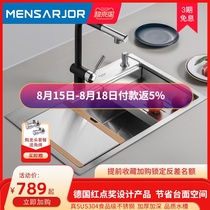 Meishijie multi-function kitchen sink sink large 304 step sink stepped super large single slot