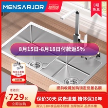 Meishijie handmade basin Oversized double groove large table washing basin 304 stainless steel kitchen sink sink