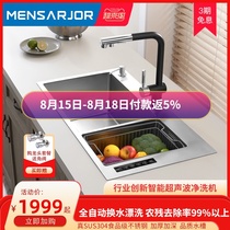 Meishijie kitchen sink washing machine ultrasonic fruit and vegetable disinfection intelligent double-tank vegetable washing basin multi-function dishwasher