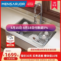Meishijie American open kitchen handmade sink Front stainless steel sink thickened vegetable wash basin single slot skirt