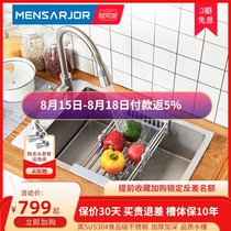 SUS304 stainless steel handmade sink Advanced single-basin sink 3o4 rectangular vegetable basin single-trough vegetable basin water basin