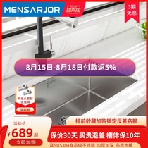 MENSARJOR Meishijie handmade sink Kitchen sink Under the counter basin large single and double groove embedded stainless steel