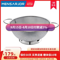 Meishijie round washing basin drain basket sink kitchen 304 stainless steel amoy basin washing fruit water control basket