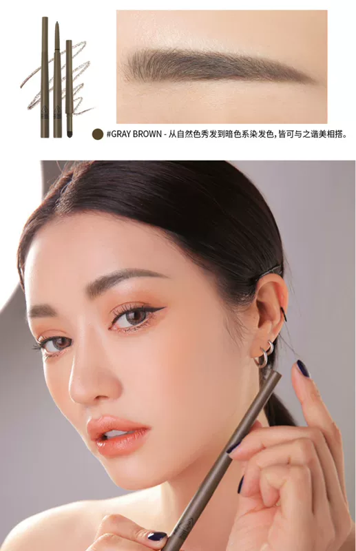 3CE 2 in 1 Air Cushion Eyebrow Powder Eyebrow Pencil Hàn Quốc Brown One-word Eyebrow Fog Eyebrow Không thấm nước, chống thấm mồ hôi, dễ dàng tô màu cho chân tóc - Bút chì lông mày / Bột / Stick