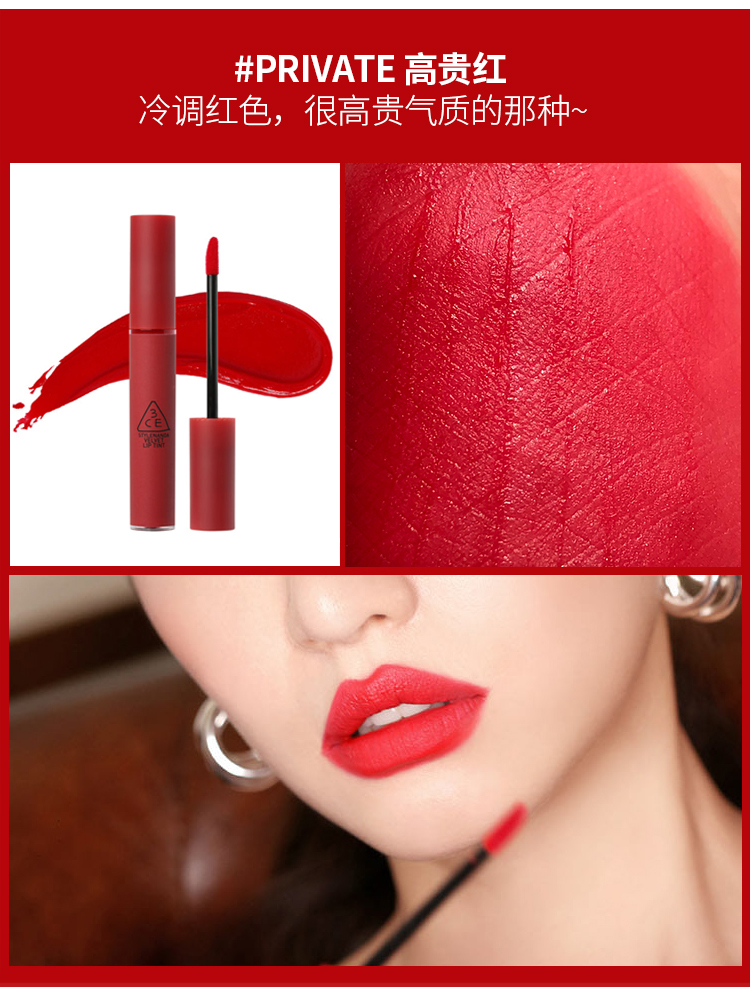 Xám-tông tím Hàn Quốc 3ce mờ mờ nhung mận màu son môi lỏng màu son bóng gạch đỏ - Son bóng / Liquid Rouge 	son bóng nyx