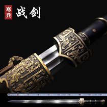Han sword Zhao Yun War sword Sword Longquan Cold soldier one-piece sword Handmade sword pattern steel town house martial arts without opening the blade