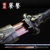 Han sword Gluttonous Longquan Cold soldier sword One sword Cold weapon Pattern steel Manganese steel Town house martial arts no blade