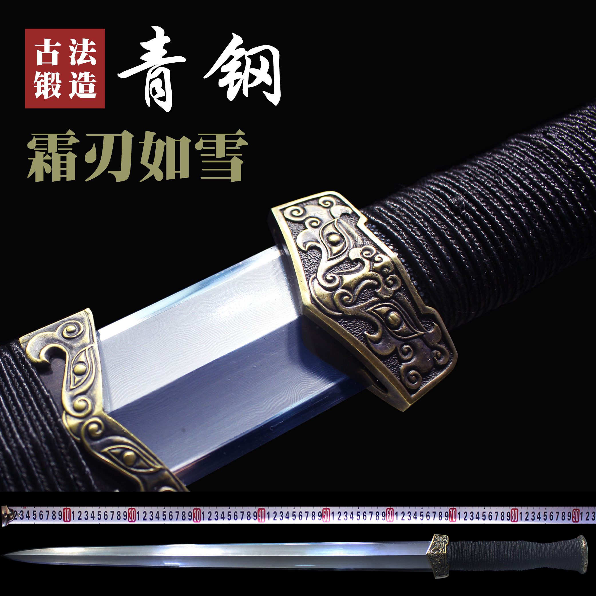 Knife sword green steel sword Han sword Longquan cold soldier integrated sword Baojian sword hand upper hand to study pattern steel town house martial arts unopened