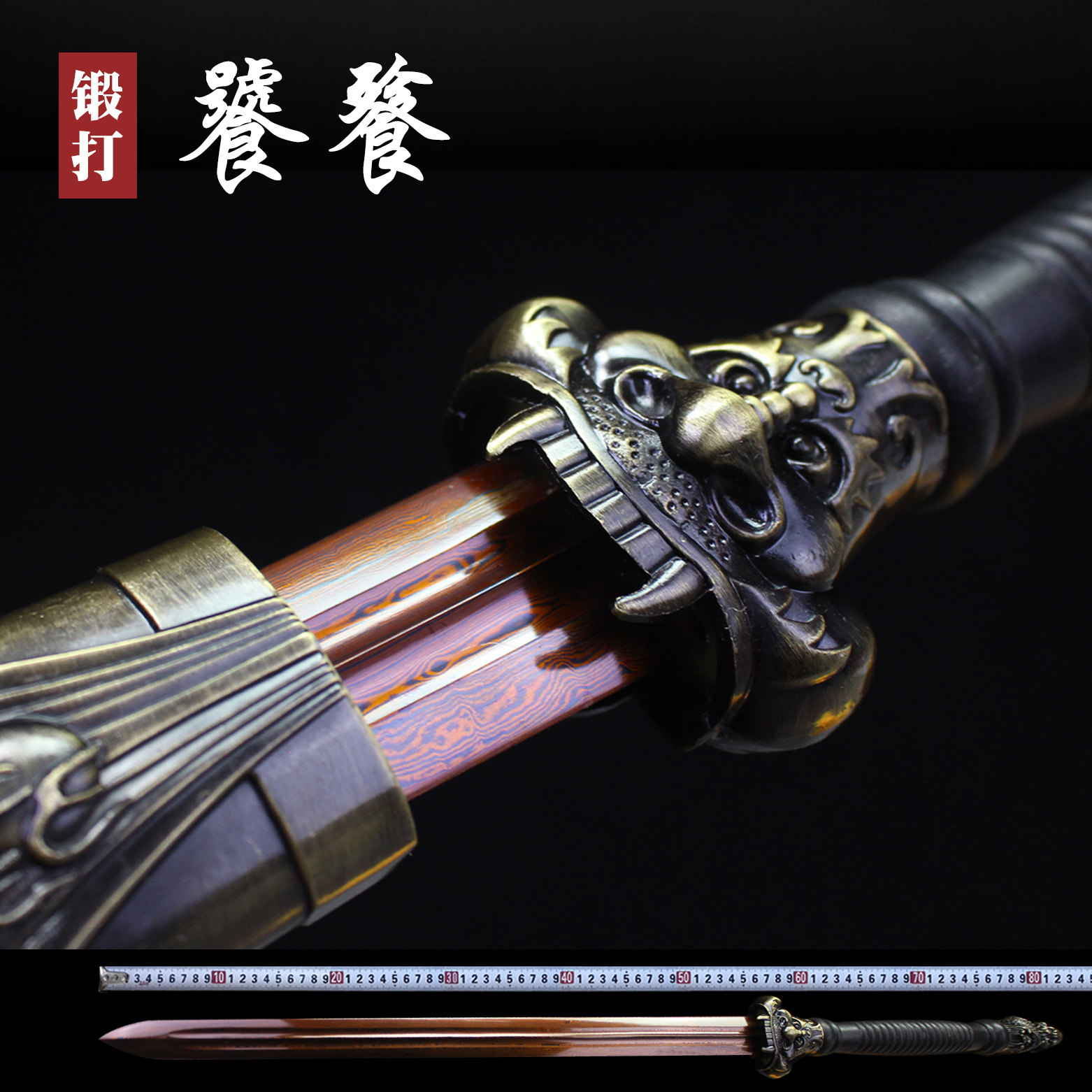 Han Sword's Gluttonous Dragon Springs Cold Soldier Treasure Sword Integrated Knife Sword Cold Weapon Steel Manganese Steel Town Residence Martial Arts Unopened Blade