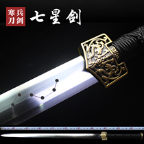 Han Sword Grass Dragon Seven star sword Pure copper Longquan Han Bing Sword One-piece hard sword Tang Sword Qin Sword collection unopened blade