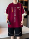 Summer Ice Silk Shorts Set for Boys, Stylish Color-Blocked Short-Sleeve T-Shirt, Burgundy Youth Casual Sportswear t