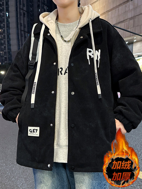Corduroy jacket men's autumn and winter vacation two-piece hooded warm cotton clothes teenagers plus velvet thickened jacket men's style