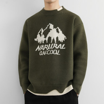 American-Style Heavyweight Fake Two-Piece Sweater for Men, Autumn and Winter Trendy Brand, Thickened, Loose, Casual, Warm, Base Knitwear