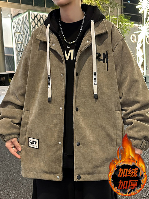 Corduroy jacket men's autumn and winter vacation two-piece hooded warm cotton clothes teenagers plus velvet thickened jacket men's style