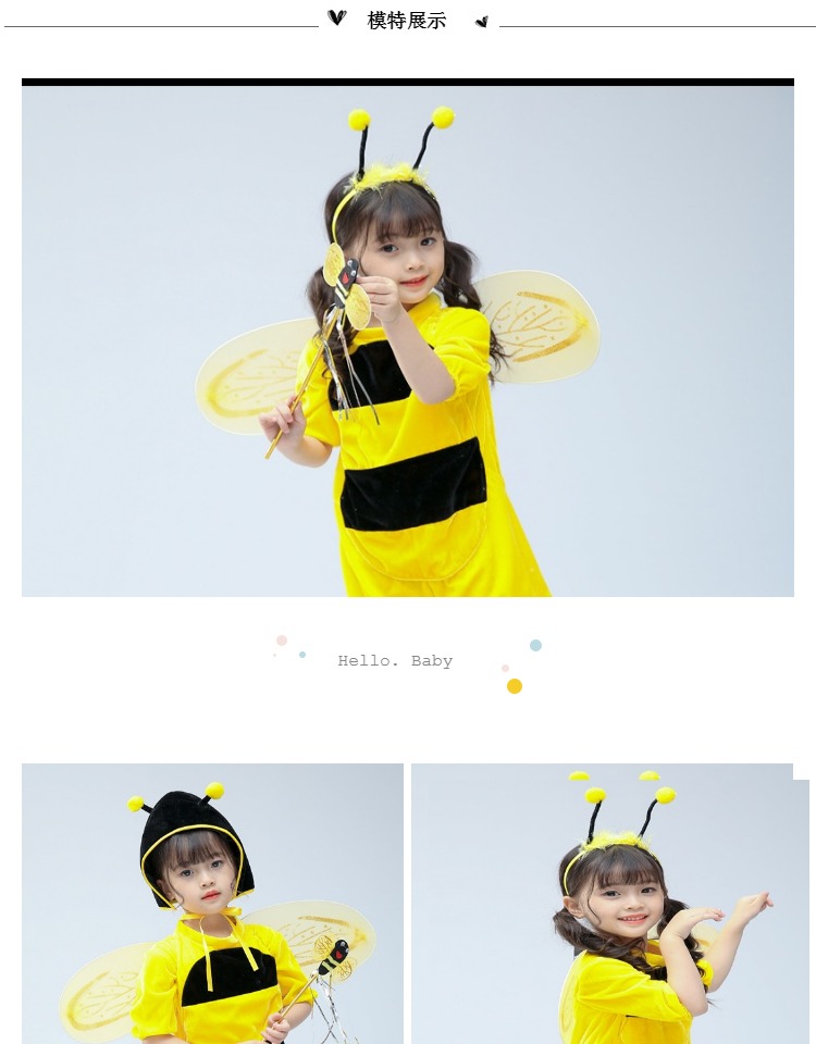Ngày đầu năm của trẻ em Trang phục biểu diễn động vật Little Bee Performance Quần áo Mẫu giáo Khiêu vũ Quần áo Hoạt hình Quần áo Little Bee Performance Trang phục áo da trẻ em nam