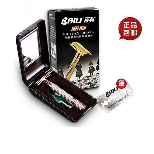 Brilly old manual shaving knife men's razor manual razor with imported double - sided blade