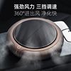 Solar Car Air Purifier Small Smart Purifier Wireless Negative Ion Car Air Purifier