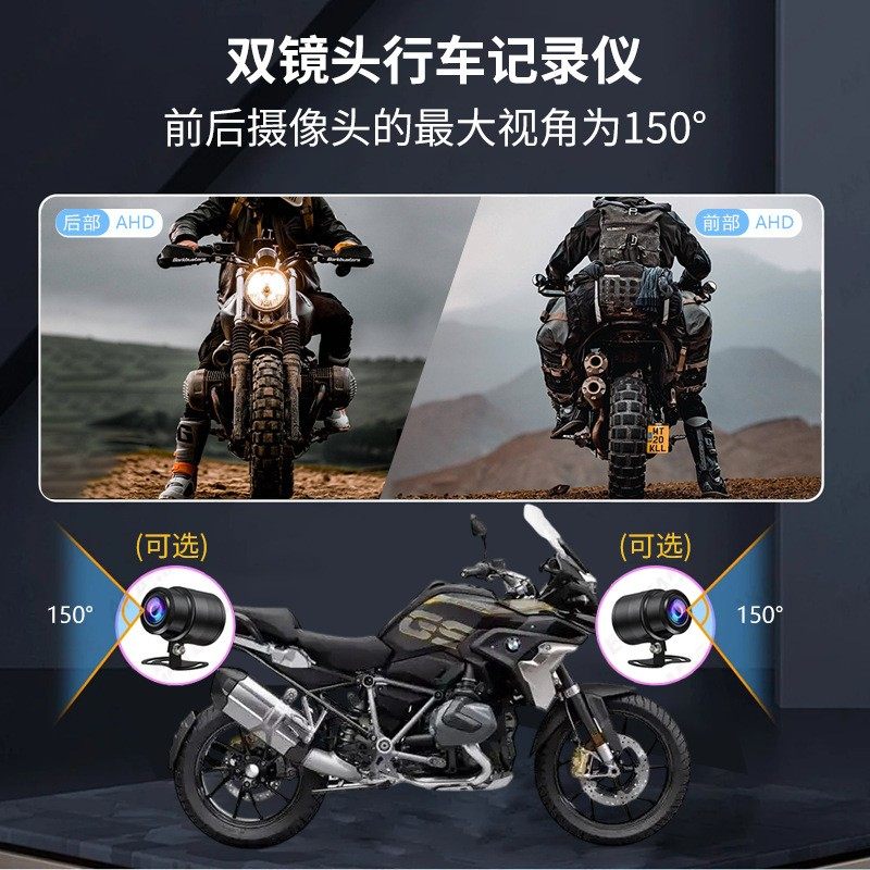 Motorcycle Navigation Screen Carplay Wireless Interconnection Navigator Smart Car Device Huawei Hicar Baidu Carlif
