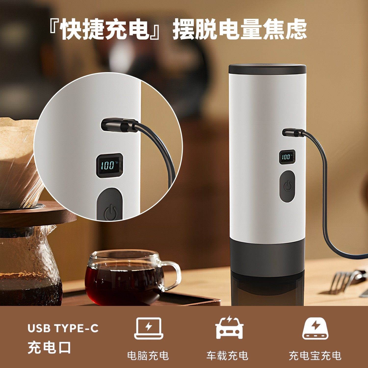 Outdoor Wireless Portable Coffee Machine, Espresso Extraction Device, Fully Automatic Capsule Coffee Machine, Can Be Heated