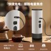 Outdoor Wireless Portable Coffee Machine, Espresso Extraction Device, Fully Automatic Capsule Coffee Machine, Can Be Heated