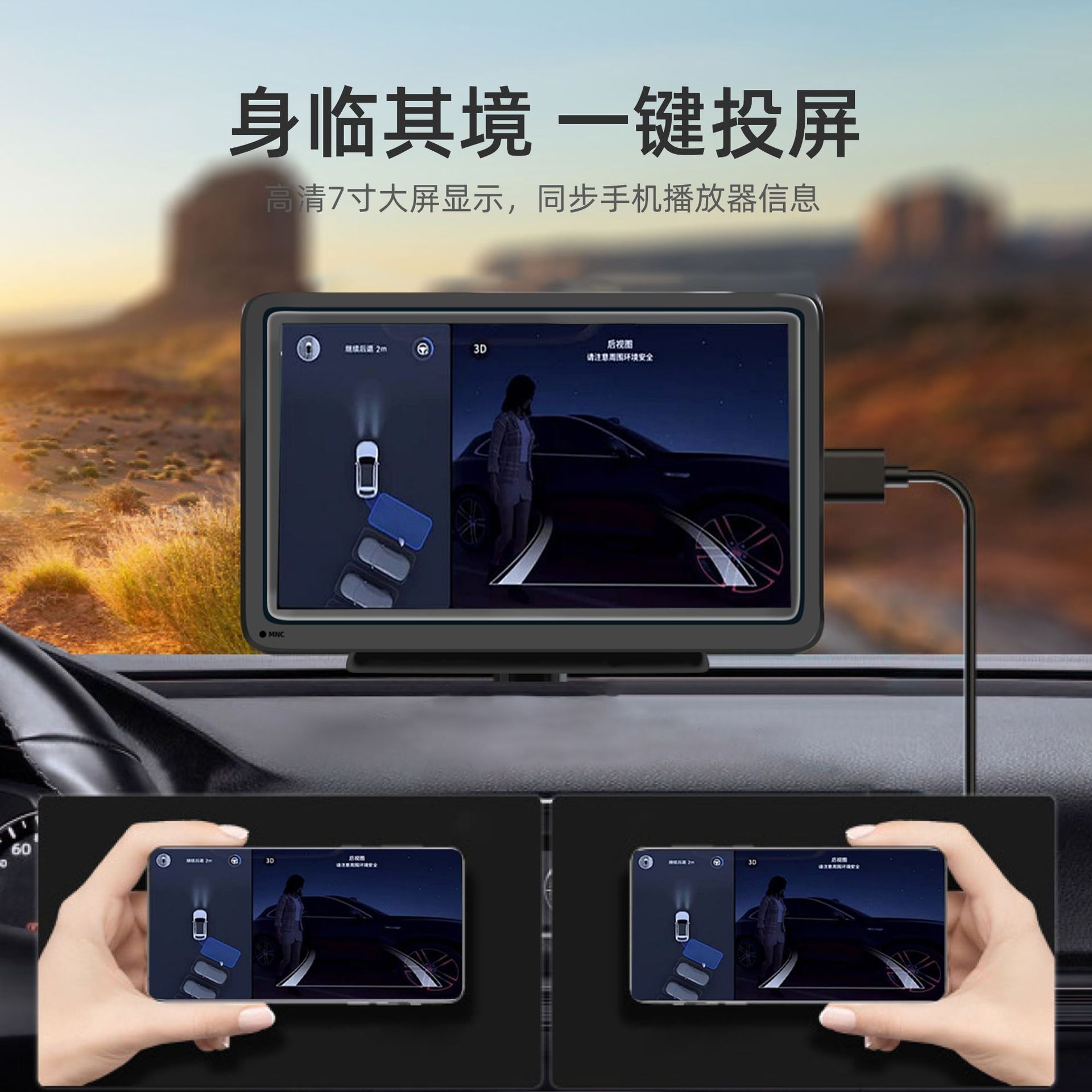 7inch Wireless Carplay Portable Car Screen Android Auto Wireless Screen Mirroring Smart Car-Machine Interconnection Mp5