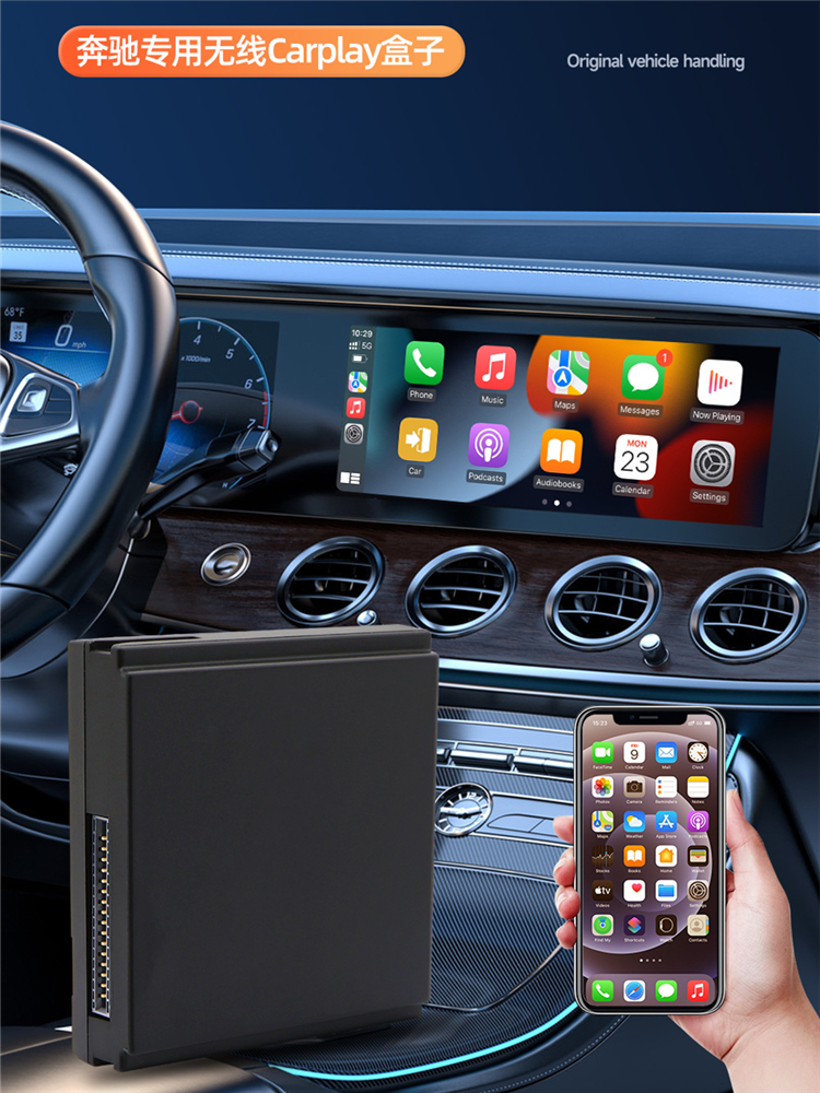 Mercedes-Benz Dedicated Wireless Carplay Module Huawei Hicar Smart Car-Machine Interconnection Box Screen Projector Linux