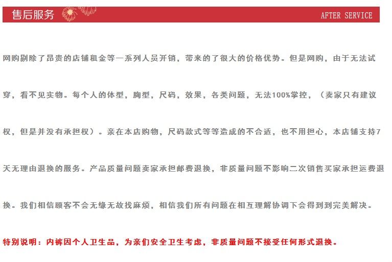 Pads pour soutien-gorge - Ref 817287 Image 36