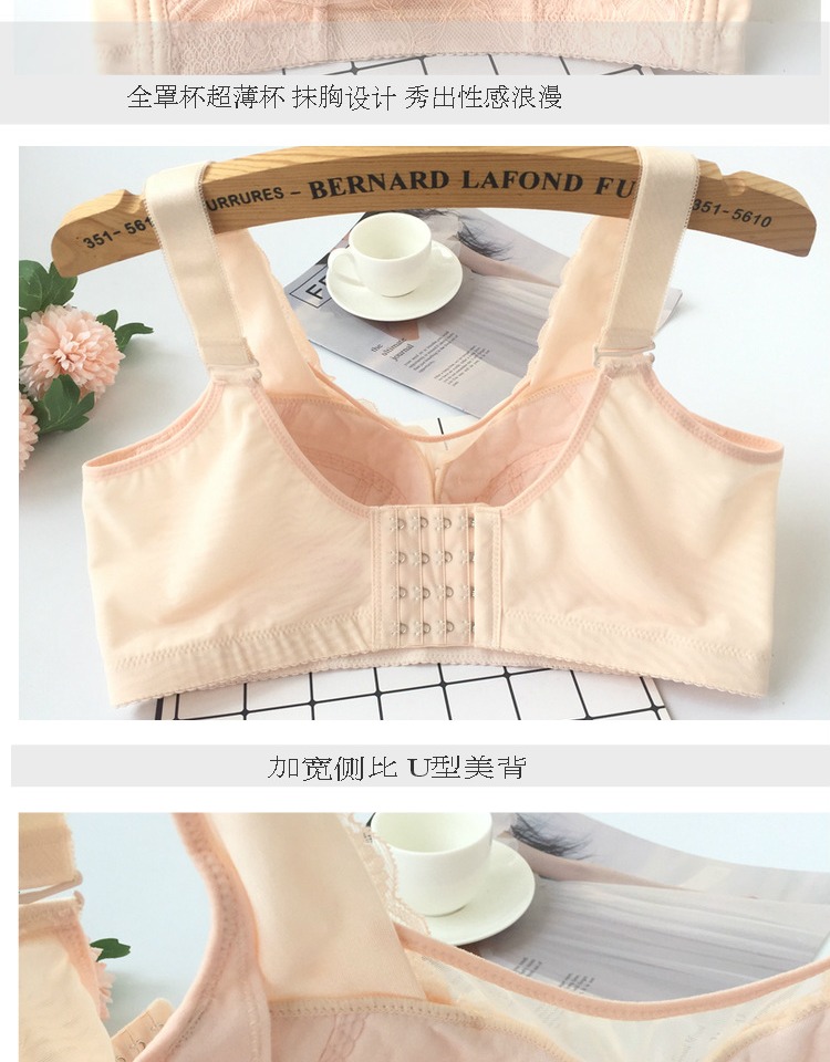 Ngực lớn nhỏ không vành không áo ngực phần mỏng kích thước lớn ống lót đồ lót nữ chống ánh sáng tụ tập tụ tập áo ngực áo lót không dây triumph