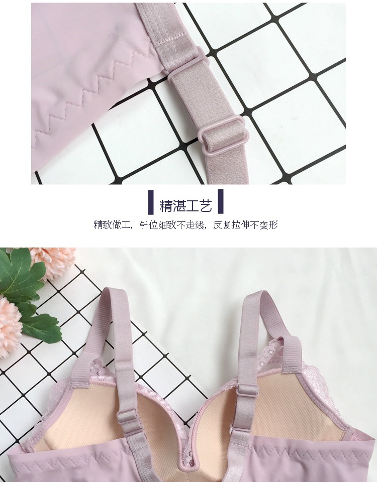 Không có vòng thép gợi cảm ít phụ nữ đồ lót mỏng điều chỉnh loại nhận áo ngực mà không có ngực nhỏ thu thập áo ngực áo lót học sinh